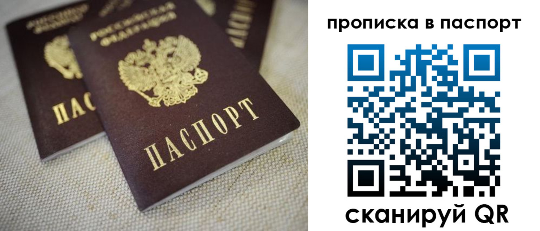 форма 3 в Заполярном